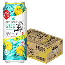 6/1は食フェス300円OFFクーポン取得可 【最強配送】 【送料無料】サントリー 翠ジンソーダ 柚子搾り 缶 500ml×1ケース/24本 【北海道・東北・四...