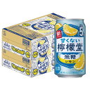 6/1は食フェス300円OFFクーポン取得可 【最強配送】【送料無料】檸檬堂 甘くない檸檬堂 無糖レモン 5% 350ml×2ケース/48本【北海道・東北・四国...