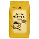 【送料無料】藤田珈琲 オリジナルブレンドコーヒー 中煎り 500g×5袋 コーヒー 珈琲 粉末 粉 ドリップ