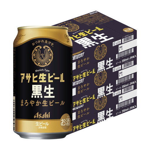 【最強配送】 【送料無料】アサヒ 生ビール 黒生 350ml×3ケース/72本【北海道・東北・四国・九州地方は別途送料がかかります】 【最強配送】 【送料無料】アサヒ 生ビール 黒生 350ml×3ケース/72本【北海道・東北・四国・九州地方は別途送料がかかります】