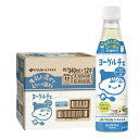 【送料無料】伊藤園 チチヤス 希釈 ヨーグルチェ バニラヨーグルト味 340ml×1ケース/12本希釈用 苺 ヨーグルト