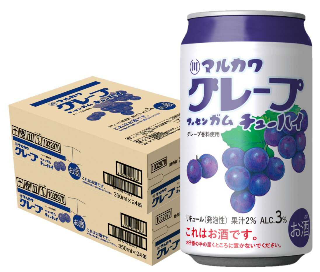 【抽選で1等2万ポイント当たる！】【送料無料】富永貿易 マルカワ フーセンガムチューハイ グレープ 35..
