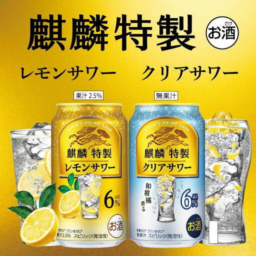 家のみ本格酎ハイ7本セット(ウイルキンソンタンサン 炭酸水瓶 芋焼酎 森伊蔵(鹿児島県)) 500ml×6本 720ml×1本