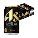 【最強配送】【送料無料】 アサヒ アサヒ ザ・ビタリスト 350ml×1ケース/24本【北海道・東北・四国・九州・沖縄県は必ず送料がかかります】(4)