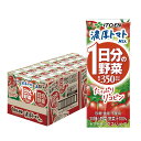 6/1は食フェス300円OFFクーポン取得可 【送料無料】伊藤園 1日分の野菜濃厚トマトミックス パック 200ml×1ケース/24本野菜ジュース ITOEN ...
