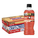 6/1は食フェス300円OFFクーポン取得可 【送料無料】サントリー クラフトボスベリー&アサイー500ml×1ケース/24本ビタミンB クエン酸 栄養補給