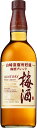 【送料無料】 サントリー梅酒 山崎蒸溜所貯蔵梅酒ブレンド スーペリア 750ml×2本【本州(一部地域を除く)のみ送料無料】