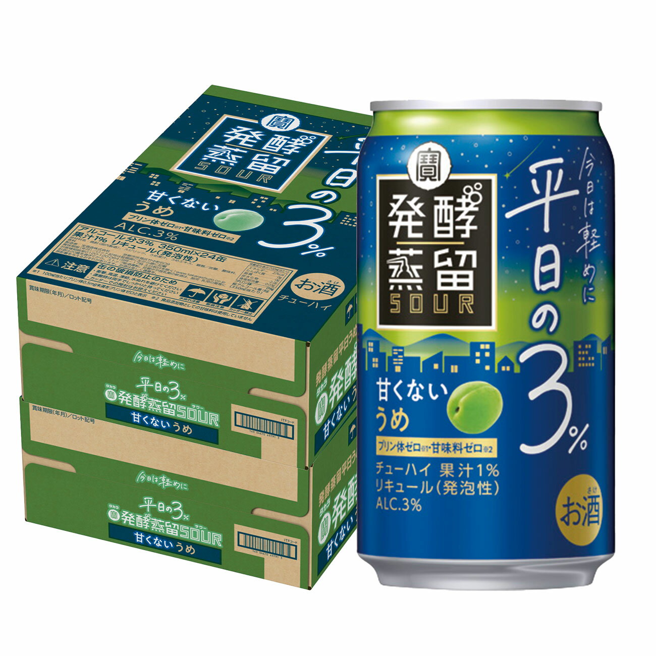 【最強配送】【送料無料】宝酒造 タカラ 発酵蒸留サワー 平日の3% うめ350ml×2ケース/48本【北海道・沖縄県・東北・四国・九州地方は必ず送料がかかります】