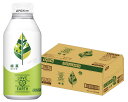 【送料無料】 ダイドー ラブジアース 緑茶400g×1ケース/24本 緑茶 お茶 エコボトル