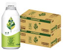 【送料無料】 ダイドー ラブジアース 緑茶400g×2ケース/48本 緑茶 お茶 エコボトル