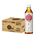 【送料無料】キリン 午後の紅茶 JAPAN BLEND & CRAFT 桃香るアイスティー500ml×1ケース/24本無糖 紅茶 桃 フルーツティー