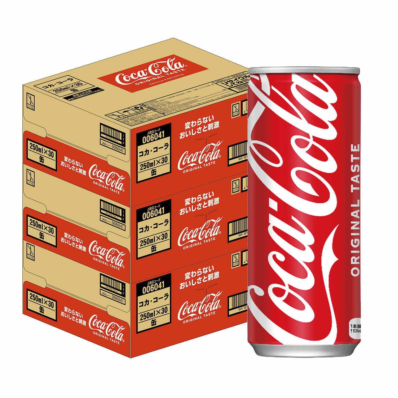 11/14〜11/16限定P3倍 【抽選で1等2万ポイント当たる！】【最強配送】【送料無料】コカ・コーラ 250ml×3ケース/90本