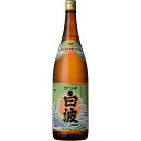 薩摩酒造 芋焼酎 さつま白波 25度 1800ml 1.8L 1本【ご注文は1ケース(6本)まで同梱可能】