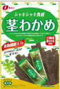 【送料無料】なとり 茎わかめ 70g×5袋おつまみ つまみ おやつ 個包装 食物繊維
