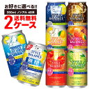 6/1は食フェス300円OFFクーポン取得可 【送料無料】 選べる アサヒ スタイルバランス 350ml 2ケース ノンアル ノンアルコール チューハイ レモン...
