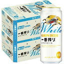 6/1は食フェス300円OFFクーポン取得可 【最強配送】【送料無料】キリン ビール 一番搾り ホワイトビール 500ml×2ケース/48本【北海道・沖縄県・東...