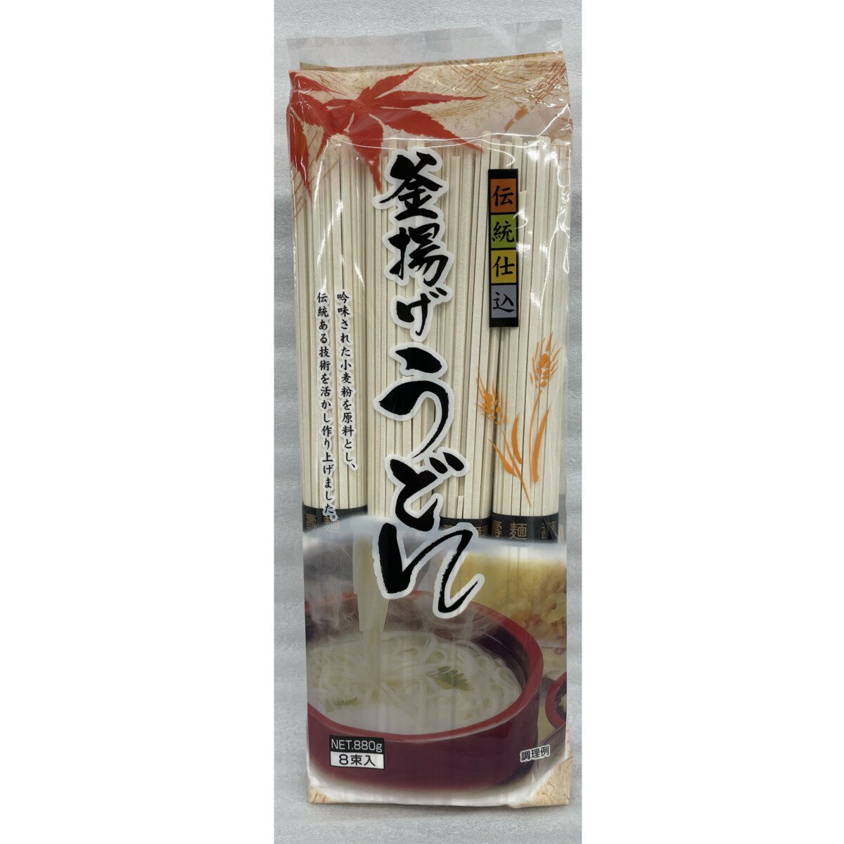 【抽選で1等2万ポイント当たる！】【送料無料】朝日商事 ライジング 伝統仕込 釜揚げうどん 880g（110g..