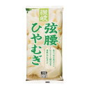 6/1は食フェス300円OFFクーポン取得可 【送料無料】さぬきシセイ 讃岐 弦腰ひやむぎ 600g×10袋乾麺 ひやむぎ
