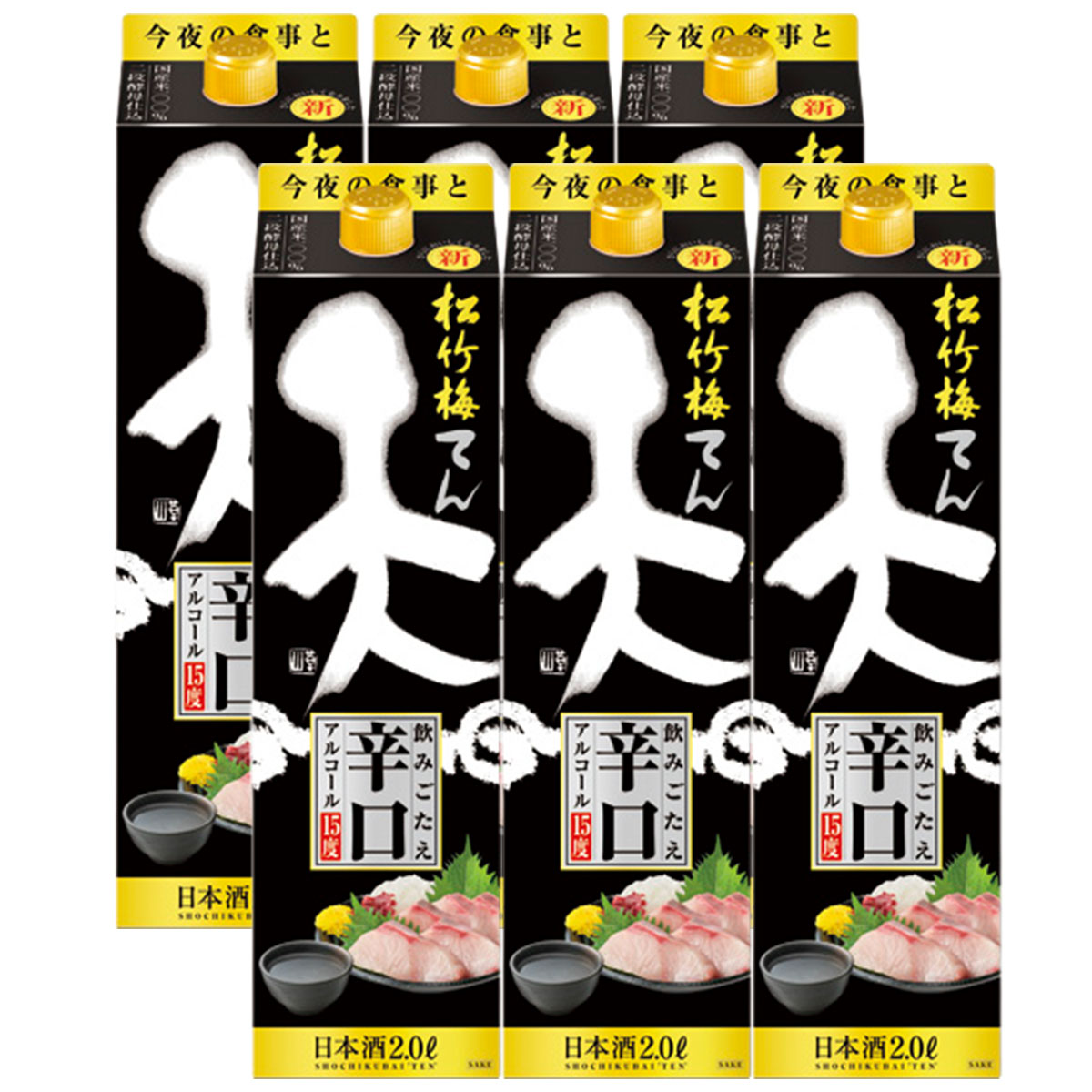 【抽選で1等2万ポイント当たる！】【送料無料】【ケース販売】宝 松竹梅 天 飲みごたえ辛口 パック 2000ml 2L×6本【北海道・沖縄県・東北・四国・九州地方は必ず送料が掛かります。】