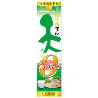 11/1限定全品P3倍 【抽選で1等2万ポイント当たる!】【最強配送】宝 松竹梅 天 香り豊かな糖質ゼロ 3000ml 3L 1本【ご注文は8本まで同梱可能】