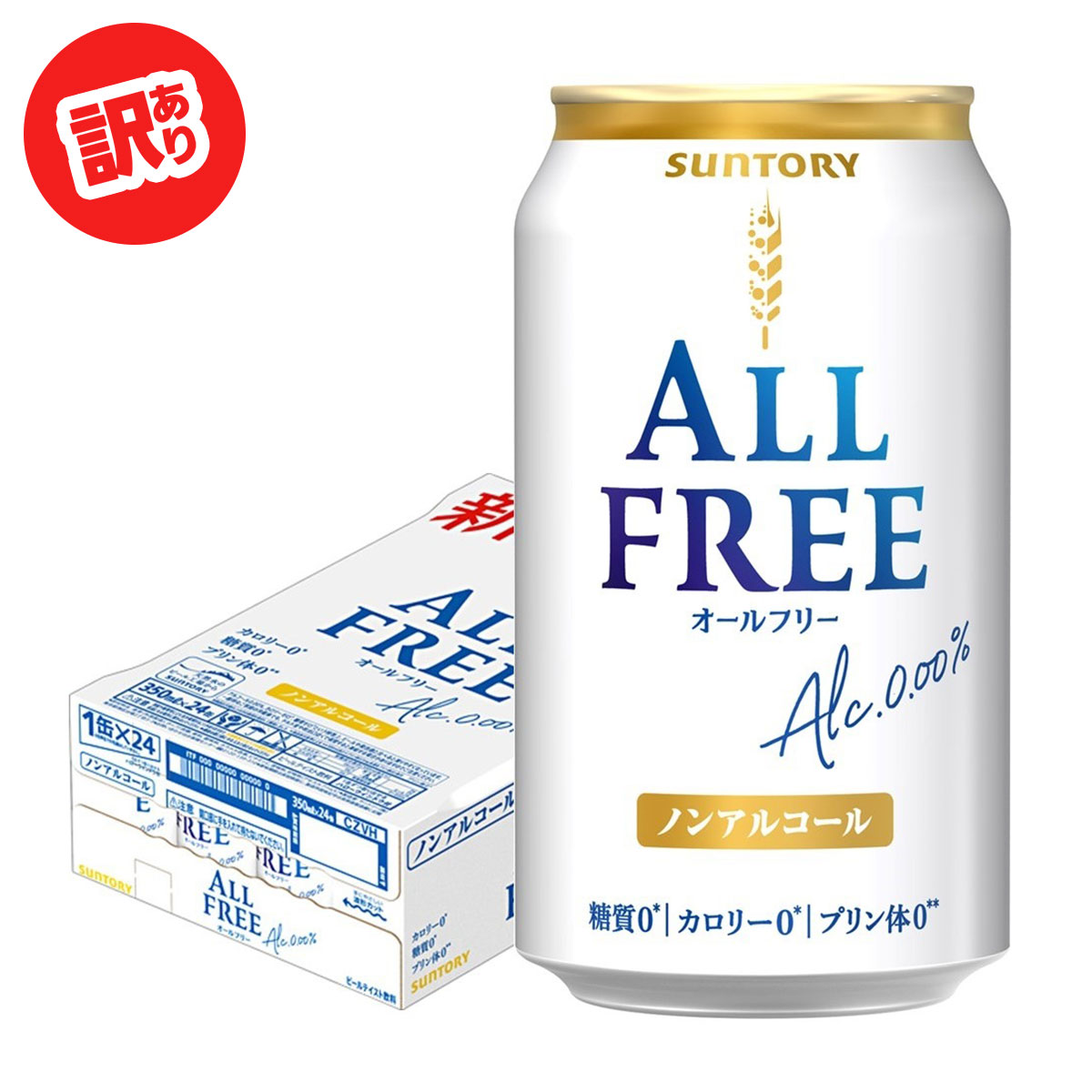 11/25限定全品P3倍 【訳