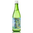 【クール便】天寿 純米吟醸 爽やかに風薫る 720ml 1本【ご注文は12本まで同梱可能】