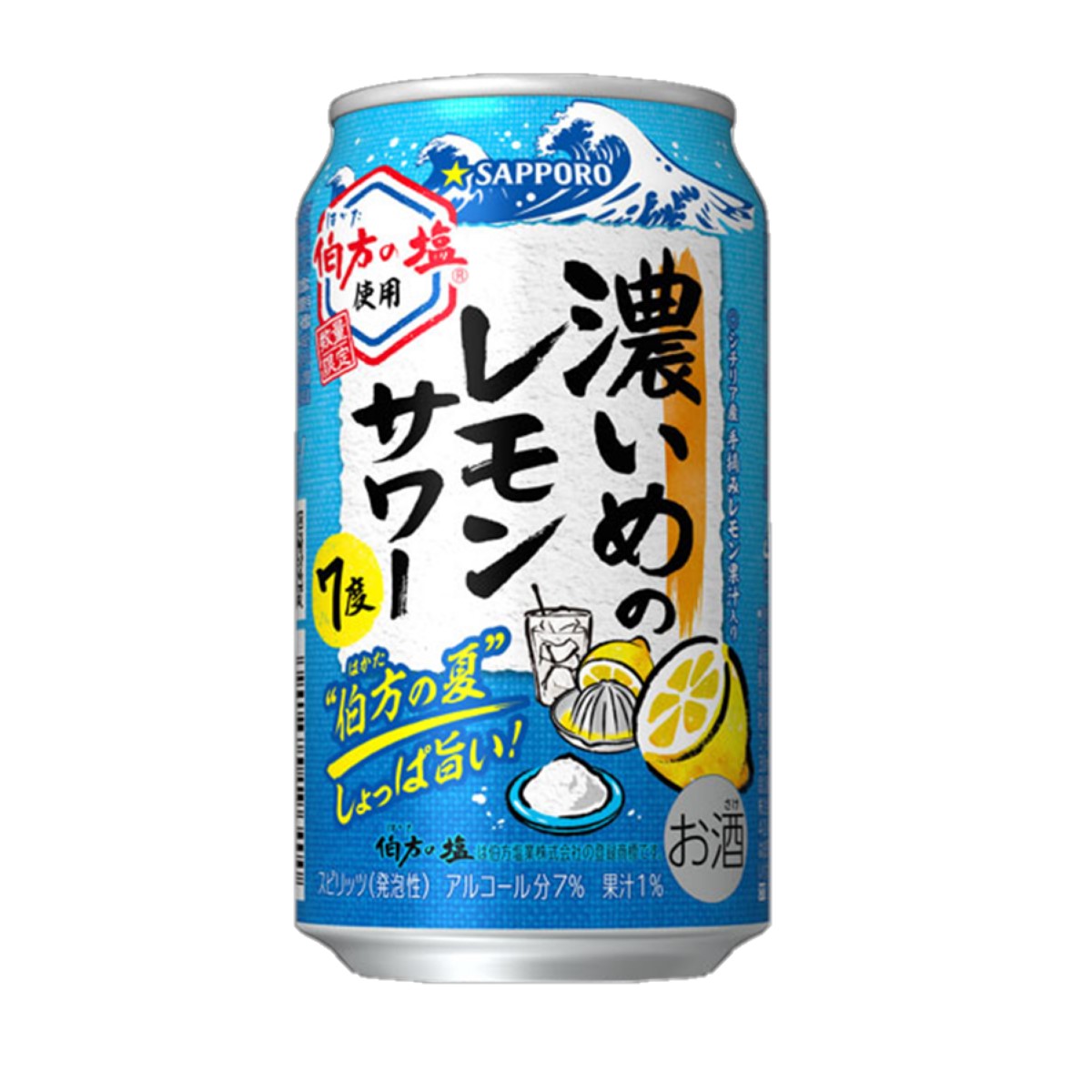 【訳あり】【キズ・へこみ有り】【送料無料】サッポロ 濃いめのレモンサワー 伯方の夏 350ml×23本【北海道・東北・四国・九州・沖縄県は必ず送料がかかります】伯方の塩 塩レモン レモンサワー 濃いめ SAPPORO 限定のサムネイル