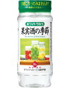 6/1は食フェス300円OFFクーポン取得可 宝酒造 ホワイトタカラ 果実酒の季節 35度 ペットカップ 220ml 1本【ご注文は24本まで同梱可能】焼酎 ホ...