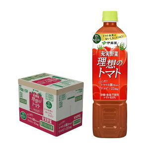 5/5限定P3倍 【あす楽】 【送料無料】伊藤園 理想のトマト 740ml×15本 1ケース