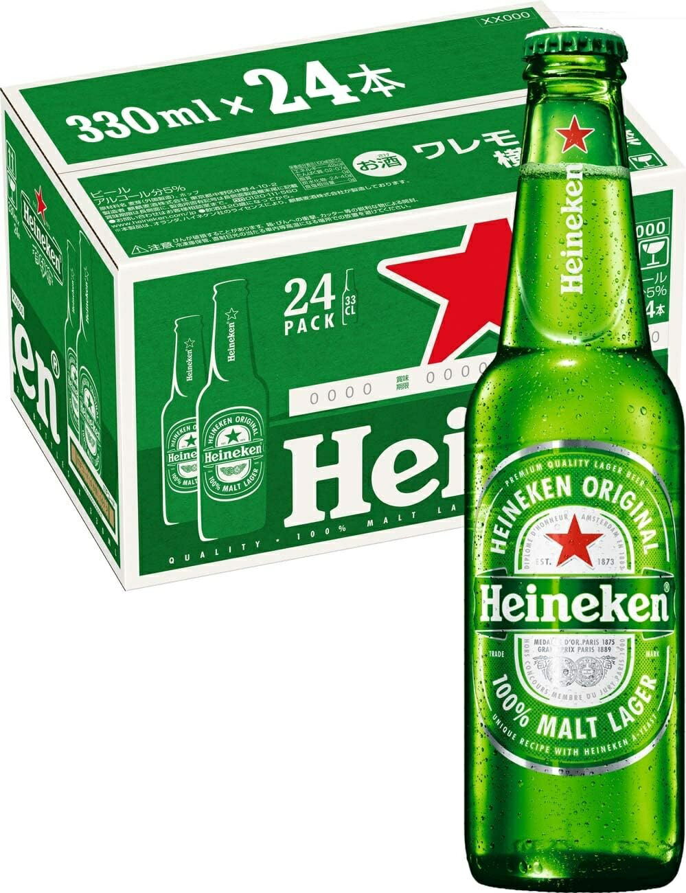  Heineken ハイネケン ロングネック 瓶 330ml×1ケース/24本