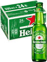 【あす楽】 Heineken ハイネケン ロングネック 瓶 330ml×1ケース/24本