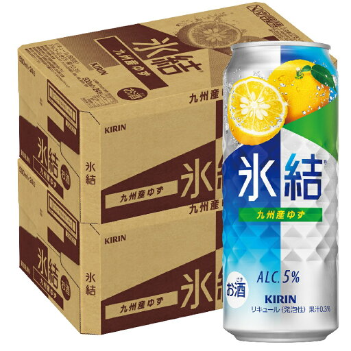 【最強配送】 【送料無料】キリン 氷結 九州産ゆず 500ml×2ケース/48本【本州(一部地域を除く)は送料無料】 【最強配送】 【送料無料】キリン 氷結 九州産ゆず 500ml×2ケース/48本【本州(一部地域を除く)は送料無料】