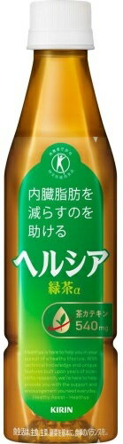 【モルダー】賞味期限6月6日 ヘルシア緑茶 α 350ml 楽天市場】ヘルシア 賞味期限の通販
