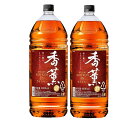 【送料無料】合同酒精 ウィスキー 香薫 37度 4000ml 4L×2本【北海道・沖縄県・東北・四国・九州地方は必ず送料がかかります】