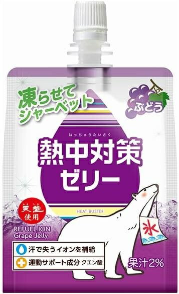 【6/8～10日P3倍】 【送料無料】赤穂化成 熱中対策ゼリー ぶどう味 150ml×2ケース/48本熱中症対策 夏バテ 塩 塩分 夏…