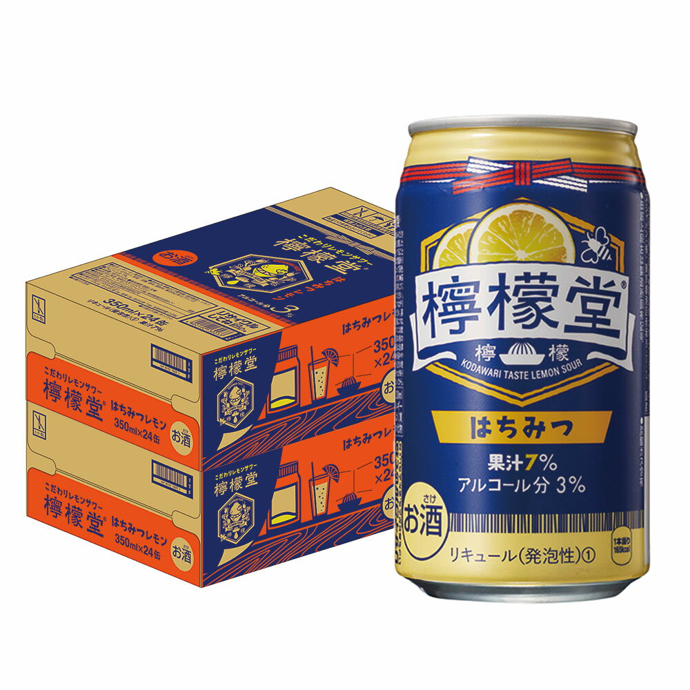 5/23日9:59分まで100円OFFクーポン配布中 【あす楽】 【送料無料】檸檬堂 はちみつ 350ml×48本【北海道・東北・四国・九州・沖縄県は必ず送料がかかります】