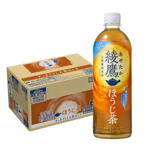 【送料無料】 コカ コーラ 綾鷹 ほうじ茶 650ml×1ケース/24本