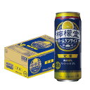 【送料無料】檸檬堂 ホームランサイズ 定番レモン 500ml×24本/1ケース【北海道・沖縄県・東北・四国・九州地方は必ず送料が掛かります】