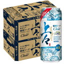 6/1は食フェス300円OFFクーポン取得可 【最強配送】 【送料無料】キリン 上々 焼酎ソーダ クリア 500ml×2ケース/48本【北海道・沖縄県・東北・四...
