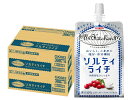 【送料無料】キリン 世界のKitchenから ソルティライチ パウチ 300g×2ケース/60本熱中症対策 夏バテ 塩 塩分 夏 運動 スポーツ 体育 観戦 暑...