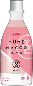 【送料無料】ジンロ JINRO YUMEMACCO ユメマッコ ピーチ 400ml×10本【北海道・沖縄県・東北・四国・九州地方は必ず送料がかかります】