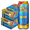 【内容量】500ml 【原材料】麦芽（外国製造）、ホップ、糖類 【アルコール分】 5.5％ 【商品紹介】「パーフェクトサントリービール」は、“力強い飲みごたえ”と糖質ゼロによる“爽快な後味”をお楽しみいただけるブランドです。本格ビールのおいしさと、食事との相性の良さにご好評いただいています。 　今回、糖質ゼロのエールビール「パーフェクトサントリービール〈エールビール〉」を限定発売します。爽やかな香り立ちとフルーティな香りの余韻を、ぜひお楽しみください。 　中味は、上質で深いコクが特長の「ダイヤモンド麦芽」を一部使用し、「パーフェクトサントリービール」ブランドらしい飲みごたえを実現しました。また、エールビールの特徴である上面発酵酵母による醸造香と、ふんだんに使用したアロマホップによる香りを組み合わせることで、爽やかな香り立ちとフルーティな香りの余韻をお楽しみいただけます。