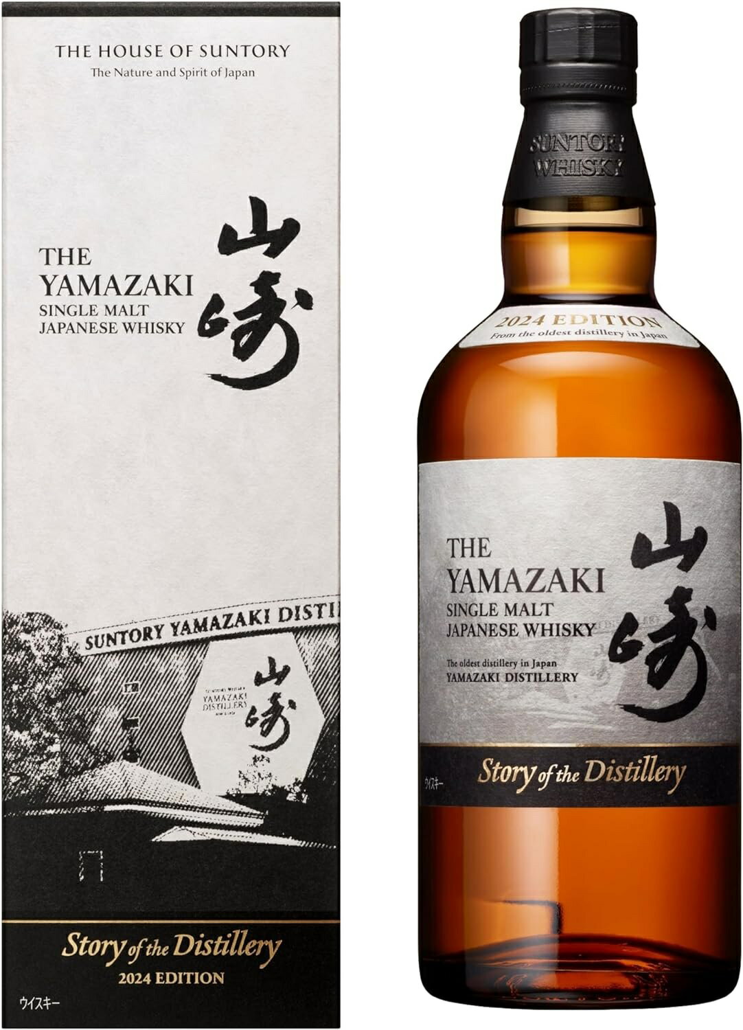 楽天市場】山崎 story of the distillery 2024の通販 楽天市場】山崎 story of the distillery 2024の通販
