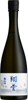 白鶴 翔雲 純米吟醸 白鶴錦 720ml 1本【ご注文は12本まで同梱可能】日本酒 清酒