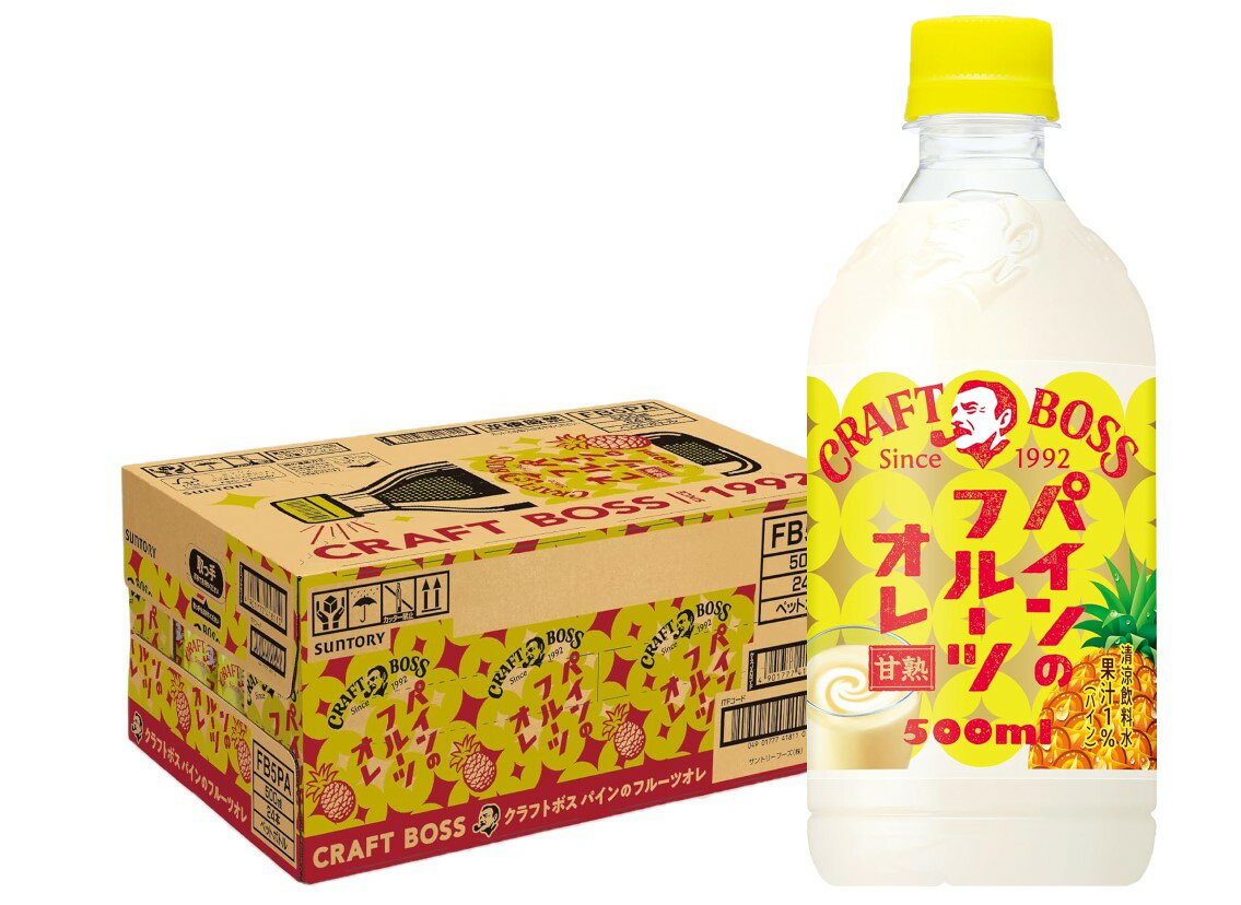 【送料無料】サントリー クラフトボス パインのフルーツオレ 500ml×1ケース/24本
