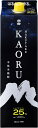 【送料無料】高橋酒造 米焼酎 白岳 KAORU パック 25度 1800ml 1.8L×1ケース/6本【本州(一部地域を除く)は送料無料】