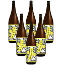【送料無料】富山県 立山酒造 立山 ゆず酒 1.8L 1800ml×6本【本州(一部地域を除く)は送料無料】