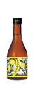 富山県 立山酒造 立山 ゆず酒 300ml 1本【ご注文は30本まで同梱可能】