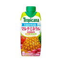 6/1は食フェス300円OFFクーポン取得可 【送料無料】キリン トロピカーナ エッセンシャルズ マルチミネラル 紙パック 330ml×2ケース/24本カルシウ...