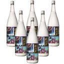 6/1は食フェス300円OFFクーポン取得可 【最強配送】【送料無料】しそ焼酎 鍛高譚 20度 1800ml 1.8L×6本/1ケース【北海道・沖縄県・東北・四...